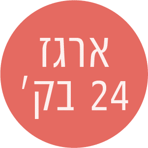ארגז 24 בק